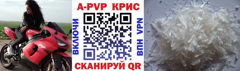 Где продают наркотики Себеж Канабис Мефедрон COCAIN A PVP Гашиш