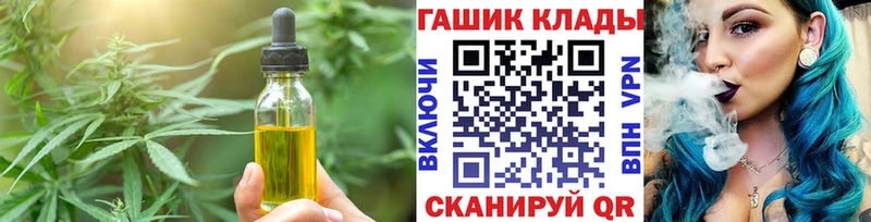 Еда ТГК конопля  Себеж 