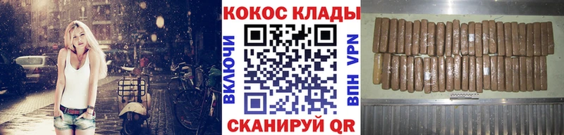COCAIN Эквадор  OMG ссылка  Себеж 