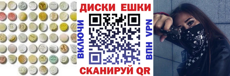 Ecstasy VHQ  Себеж 
