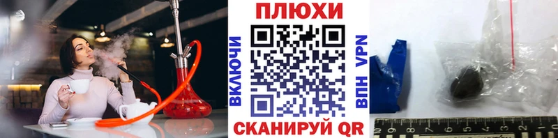 OMG как войти  Себеж  ГАШ хэш 