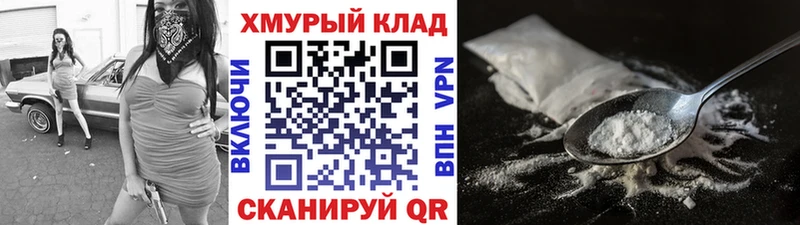 ГЕРОИН Heroin  сколько стоит  darknet Telegram  Себеж 