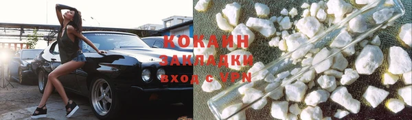кокаин Нея