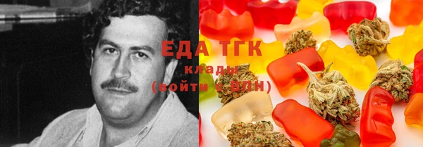 прущие грибы Нефтекумск