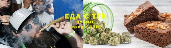 прущие грибы Нефтекумск