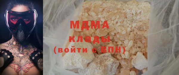прущие крисы Нефтегорск
