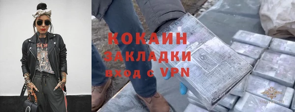 прущие крисы Нефтегорск