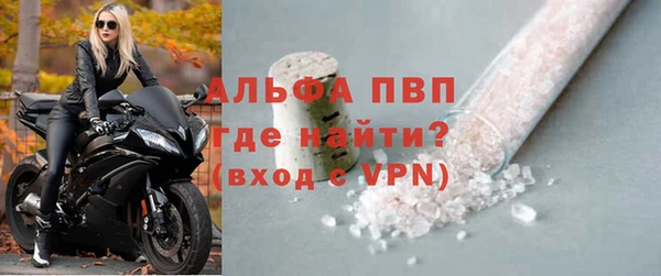 прущие крисы Нефтегорск
