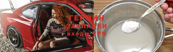 кокаин перу Нижний Тагил