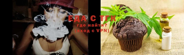 прущие крисы Нефтегорск