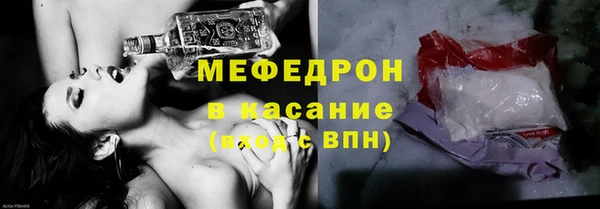 прущие крисы Нефтегорск
