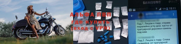прущие крисы Нефтегорск