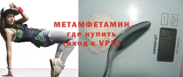 прущие крисы Нефтегорск