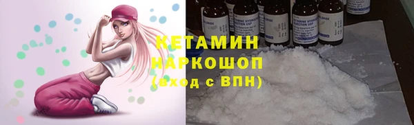 меф Усинск