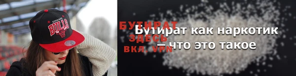 прущие грибы Нефтекумск