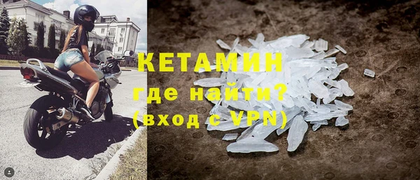 прущие грибы Нефтекумск