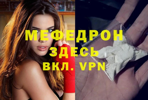 прущие грибы Нефтекумск