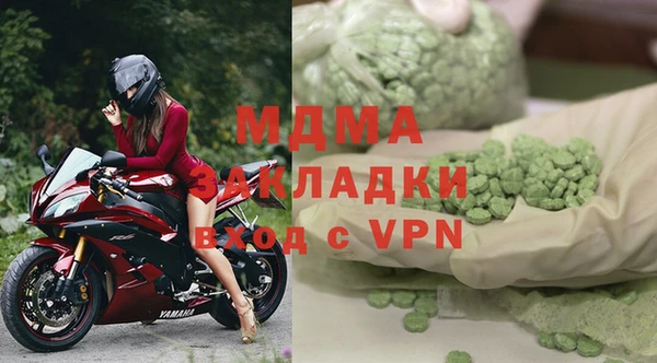 мефедрон VHQ Чита