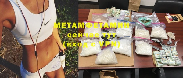 прущие крисы Нефтегорск