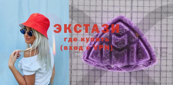 прущие грибы Нефтекумск