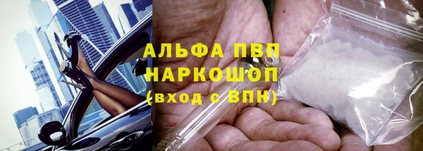 прущие крисы Нефтегорск