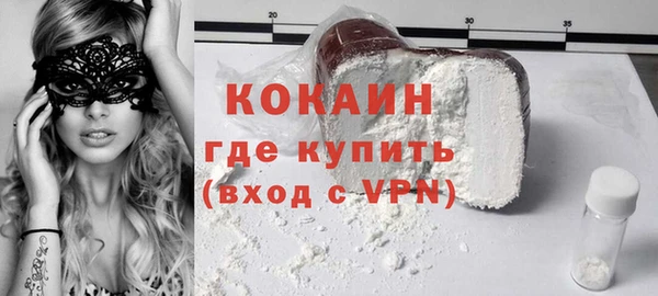 кокаин Нея