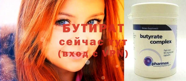 прущие крисы Нефтегорск