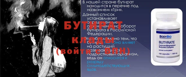 гидропоника Усолье-Сибирское