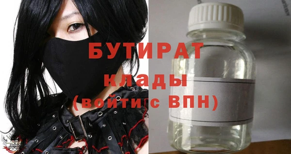 прущие крисы Нефтегорск