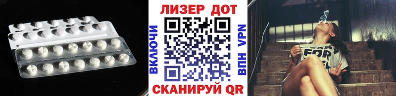 ЛСД экстази кислота  сколько стоит  Себеж 