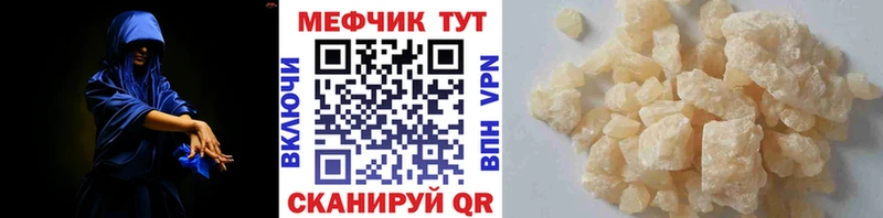 МЕФ 4 MMC  Себеж 