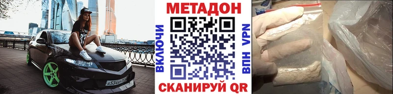 МЕТАДОН мёд  как найти закладки  Себеж 
