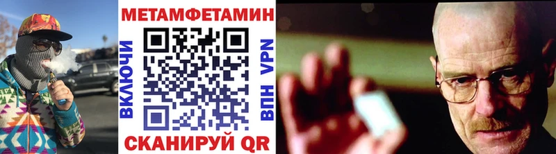 купить наркотик  Себеж  Метамфетамин Methamphetamine 