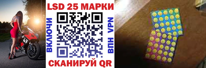 Марки N-bome 1500мкг Себеж