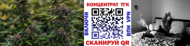ТГК Wax  наркота  Себеж 