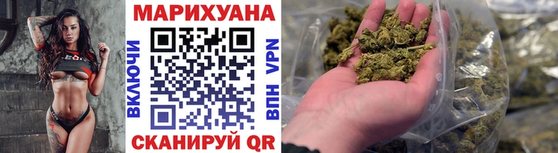 Канабис планчик  Себеж 